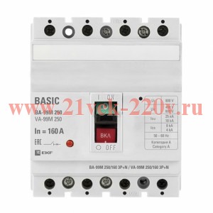 Автоматический выключатель ВА-99М 250/160А 3P+N 25кА EKF Basic