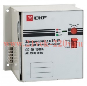 Электропривод CD-99-1600A EKF PROxima