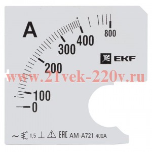 Шкала сменная для A721 400/5А-1,5 EKF PROxima