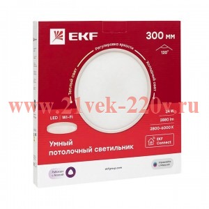 Светильник потолочный Умный 300мм Connect EKF sclwf-300-cct