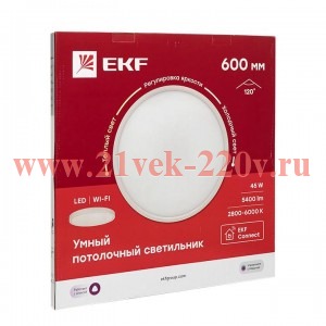 Светильник потолочный Умный 600мм Connect EKF sclwf-600-cct