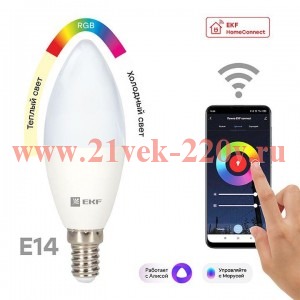 Лампа светодиодная Умная Connect 5Вт WIFI RGBW E14 EKF slwf-e14-rgbw