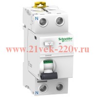 УЗО Acti 9 iID 2П 63A 30mA AC Schneider Electric