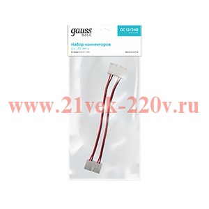 Набор коннекторов Basic для LED ленты 8мм 3528/3014/2835 IP65 Gauss BT435