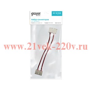 Набор коннекторов Basic для LED ленты 3528/3014/2835 12В 8мм IP20 2 клипсы с проводом Gauss BT432