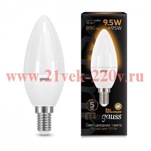 Лампа светодиодная Candle E14 9.5Вт 3000К Gauss 103101110