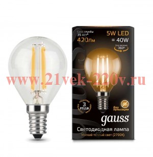 Лампа светодиодная филаментная Gauss Black Filament шар P45 5W 2700К 420lm E14 OPAL