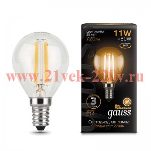 Лампа Gauss Filament Шар P45 11W 720lm 2700К Е14 LED 220V 1/10/50