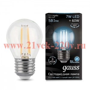 Лампа Gauss LED Filament Шар E27 7W 580lm 4100K 1/10/50