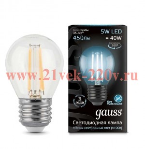 Лампа Gauss LED Filament Шар E27 5W 450lm 4100K 1/10/50