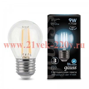 Лампа Gauss LED Filament Шар E27 9W 710lm 4100K 1/10/50