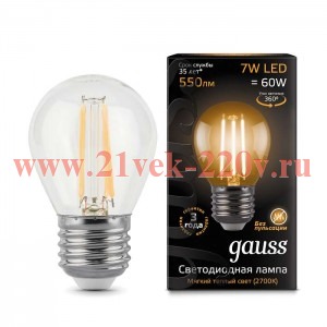 Лампа Gauss LED Filament Шар E27 7W 550lm 2700K 1/10/50