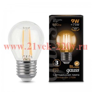 Лампа Gauss LED Filament Шар E27 9W 680lm 2700K 1/10/50