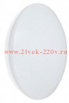 Светильник LED ДПБ 2010 18Вт IP20 4000К круг белый IEK