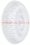 Светильник LED ДПБ 2012 12Вт IP20 4000К круг белый IEK