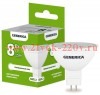 Лампа светодиодная MR16 8Вт софит 4000К GU5.3 230В GENERICA LL-MR16-08-230-40-GU5-G