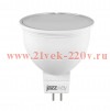 Лампа светодиодная PLED- DIM JCDR 7w 3000K 540Lm GU5.3 230/50 Jazzway