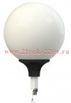 Парковый светильник SFERA LED 40 2700K Световые Технологии