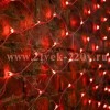 Гирлянда Сеть 2х1,5м, 288LED красный IP44 свечение с динамикой, прозрачный провод, 230В