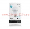 Лампа Gauss LED Elementary A60 15W 4100K E27 1450lm