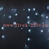 Гирлянда бахрома светодиодная 5,6x0,9м 240LED белый IP65 эффект мерцания, белый каучук, 230В