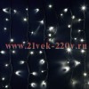 Гирлянда бахрома светодиодная 6,0x1,5м 480LED белый IP65 постоянное свечение, черный каучук, 230В