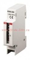 Реле часов работы ABB Е233-230