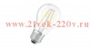 Лампа филаментная светодиодная шарик Osram LED PCL P40D 5W 827 230V CL E27 DIM 470lm Filament