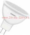 Лампа светодиодная LS MR16 80 7,5W/840 220-240V GU5.3 700lm d50x41mm OSRAM нейтральный белый свет