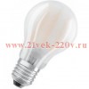 Лампа филаментная Osram PARATHOM DIM CL A 9W/840 (75W) 230V E27 1055lm Filament