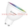 Лампа светодиодная LEDVANCE SMART+ WiFi SPOT RGBW 5W ( 32W) 2700…6500K 45град. GU10 упаковка 3шт.