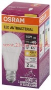 Лампа светодиодная Osram LCCLA 100 13W/827 230V FR E27 1521lm бактерицидная/Antibacterial