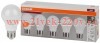 Лампа светодиодная LVCLA60 7SW/865 6500K 230V E27 560Lm OSRAM упаковка 5шт дневной белый свет