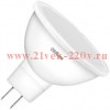 Лампа светодиодная OSRAM LED Value LVMR1635 5SW/830 5W 3000K 230V GU5.3 400Lm 46x50mm упаковка 5шт.