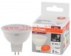 Лампа светодиодная OSRAM LED Value LVMR1635 5SW/840 5W 4000K 230V GU5.3 400Lm 46x50mm упаковка 5шт.