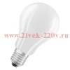 Лампа филаментная Osram PARATHOM CL A 17W/827 (150W) FR 230V E27 2452Lm Filament