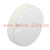 Светильник светодиодный ECOCLASS BLKH 10W 4000K WT SENSOR (микров) IP65 950lm d140 - ДПО-10 LEDVANCE