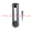 Светильник садово-парковый FL-LED GardenPipe-BL012-300 12W 3000К D90*300мм BK IP65 +колышек столб.