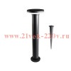 Светильник садово-парковый FL-LED GardenNail-BL013-CCT-300 12W 3000+4000+6000K 150x300 BK IP65+колыш