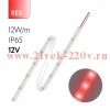 Светодиодная лента FL-Strip 2835-SW60-R 12.0W/m RED DC-12V IP65 10*5000mm FOTON