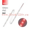 Светодиодная лента FL-Strip 2835-SW60-R 12.0W/m RED DC-24V IP65 10*5000mm FOTON