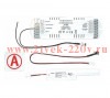 Аварийный блок CONVERSION KIT LED K-501 SLICK