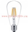 Лампа филаментная светодиодная Philips LED Filament ST64 7,5W (70W) 2700K 806lm E27 230V теплый свет