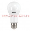 Лампа светодиодная низковольтная Varton 12W 4000K 12-36V AC/DC Е27 1000lm 60х125mm