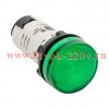 Матрица светодиодная AD16-22HS 230В AC IP65 зел. PROxima EKF ledm-ad16-g-65