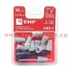 Соединитель проводов СИЗ-1 1-2.75кв.мм (блист.10шт) EKF plc-cc-3-b