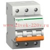 Автоматический выключатель Schneider Electric ВА63 3п 50A C 4,5 кА