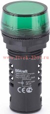 Лампа комм. ADDS ?22 мм LED зел. 220В AC/DC ЛK-22 DEKraft