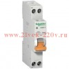 Дифференциальный автомат Schneider Electric АД63 1п+н 6A 30мA 4,5кА C