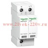 Ограничитель перенапряжения 8kA 340В 2П Schneider Electric A9L15595